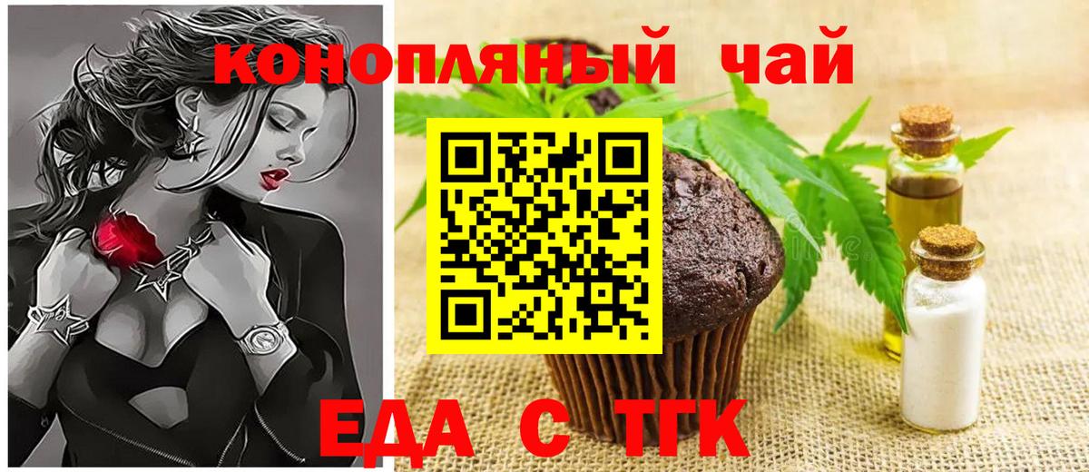 Пушкино  Canna-Cookies марихуана  Вход с VPN 
