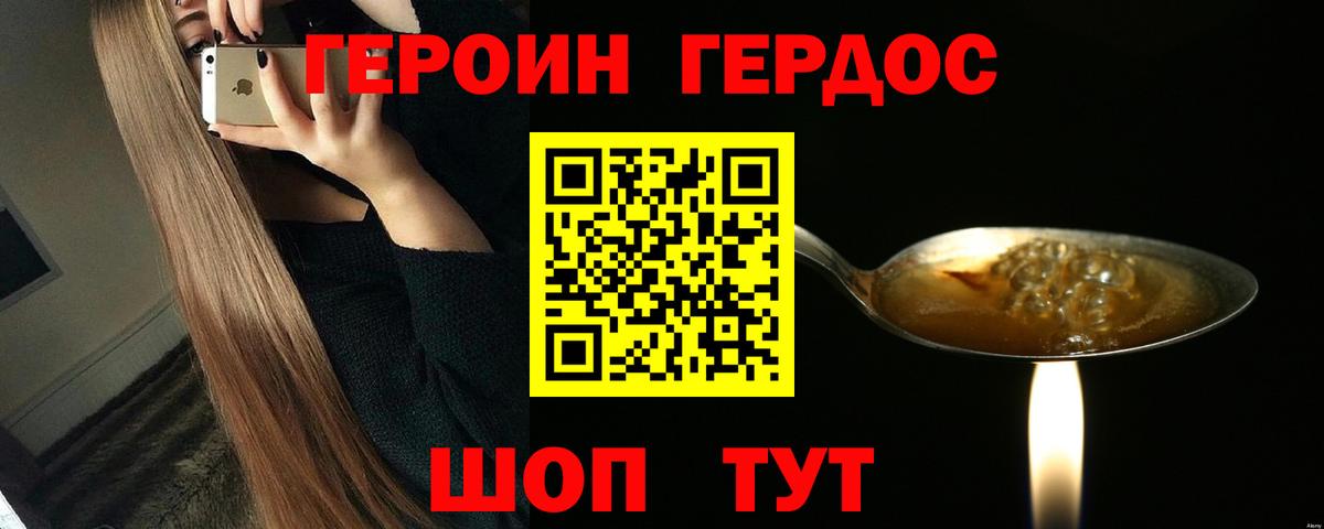 Галлюциногенные грибы Пушкино