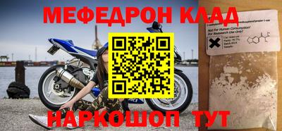трава Среднеуральск