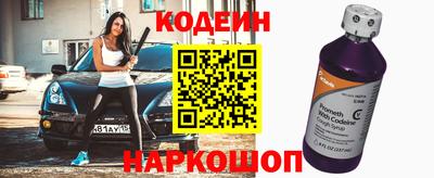 марихуана Старая Купавна