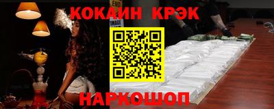 ECSTASY Ставрополь