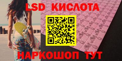 ECSTASY Ставрополь