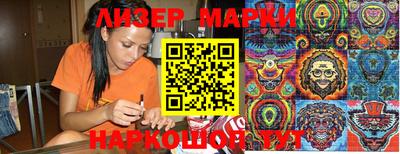 марихуана Старая Купавна