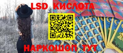 трава Среднеуральск