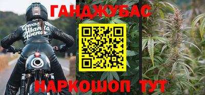 марихуана Старая Купавна