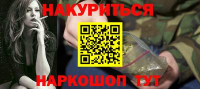марихуана Старая Купавна