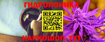 марихуана Старая Купавна