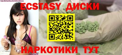 марихуана Старая Купавна