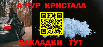 марихуана Старая Купавна