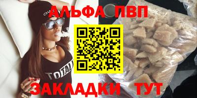 марихуана Старая Купавна