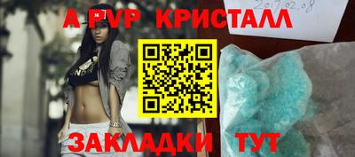 ECSTASY Ставрополь