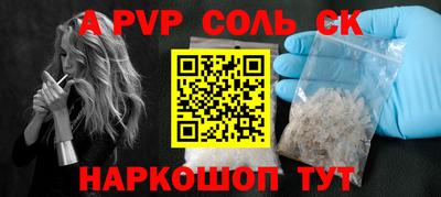 ECSTASY Ставрополь