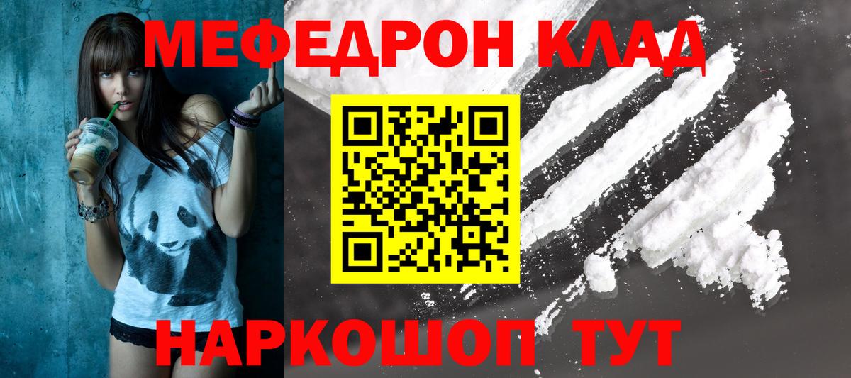 МЯУ-МЯУ 4 MMC  МЯУ-МЯУ VHQ  Вход с VPN  Пушкино 