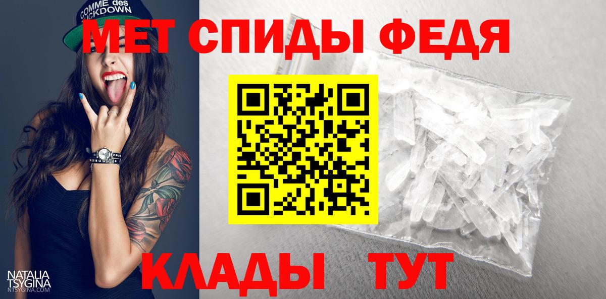 Первитин Декстрометамфетамин 99.9%  Вход с VPN  Пушкино 