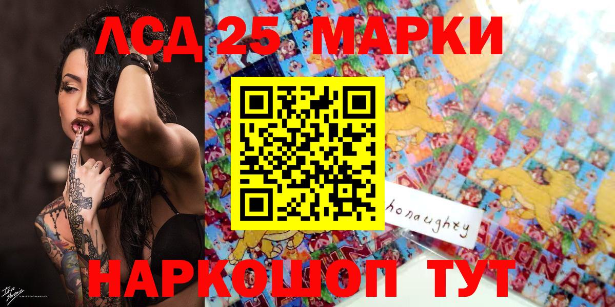 Марки N-bome 1500мкг  Вход с VPN  Пушкино 