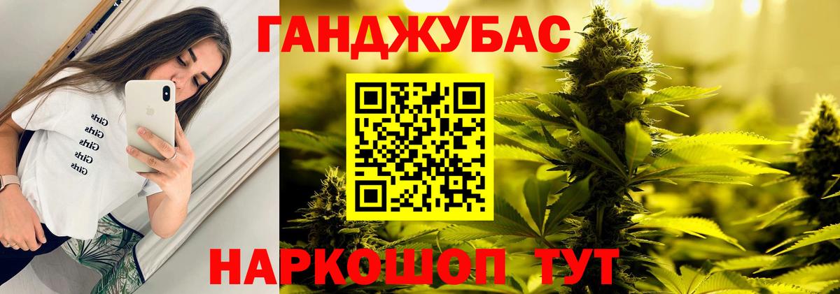 Конопля сатива  Вход с VPN  Пушкино  МАРИХУАНА планчик  Марихуана White Widow 